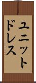 ユニットドレス Scroll