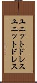 ユニットドレス Scroll