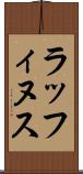 ラッフィヌス Scroll