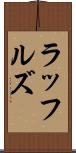 ラッフルズ Scroll