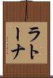 ラトーナ Scroll