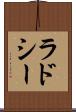 ラドシー Scroll