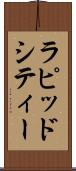 ラピッドシティー Scroll