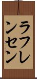 ラフレンセン Scroll