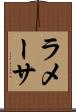ラメーサ Scroll