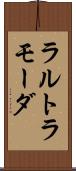 ラルトラモーダ Scroll
