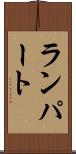 Lampart Scroll