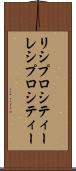 リシプロシティー Scroll