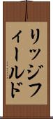 リッジフィールド Scroll