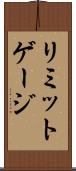 リミットゲージ Scroll