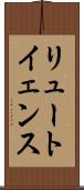 リュートイェンス Scroll