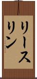 Reeslynn Scroll