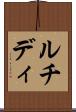 ルチディ Scroll