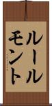 ルールモント Scroll