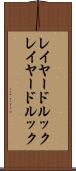レイヤードルック Scroll