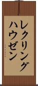 レクリングハウゼン Scroll