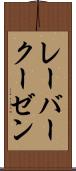レーバークーゼン Scroll