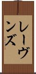 レーヴンズ Scroll