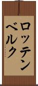 ロッテンベルク Scroll