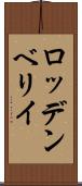ロッデンベリイ Scroll