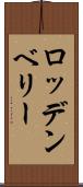 ロッデンベリー Scroll