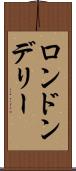 ロンドンデリー Scroll