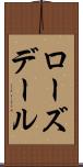 ローズデール Scroll