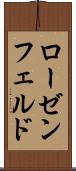 ローゼンフェルド Scroll