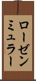 ローゼンミュラー Scroll