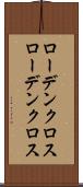 ローデンクロス Scroll