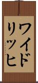 ワイドリッヒ Scroll