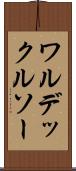 ワルデックルソー Scroll