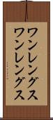 ワンレングス Scroll