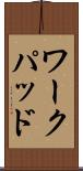 ワークパッド Scroll
