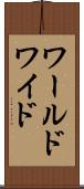 ワールドワイド Scroll