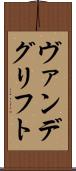 ヴァンデグリフト Scroll