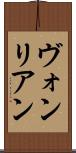 Vonryan Scroll
