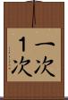 一次 Scroll