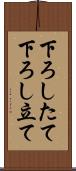 下ろしたて Scroll