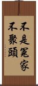 不是冤家不聚頭 Scroll