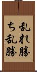 乱れ勝ち Scroll