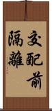 交配前隔離 Scroll