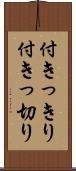 付きっきり Scroll