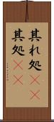 其れ処(rK) Scroll