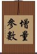 增量參數 Scroll