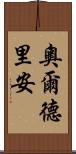 Aldrian Scroll