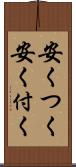安くつく Scroll