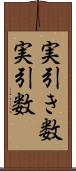 実引き数 Scroll