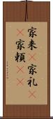 家来(P) Scroll