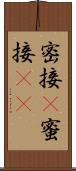 密接(P);蜜接(sK) Scroll